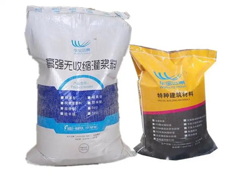 峨边桥梁伸缩缝专用砂浆