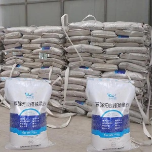 峨边支座砂浆